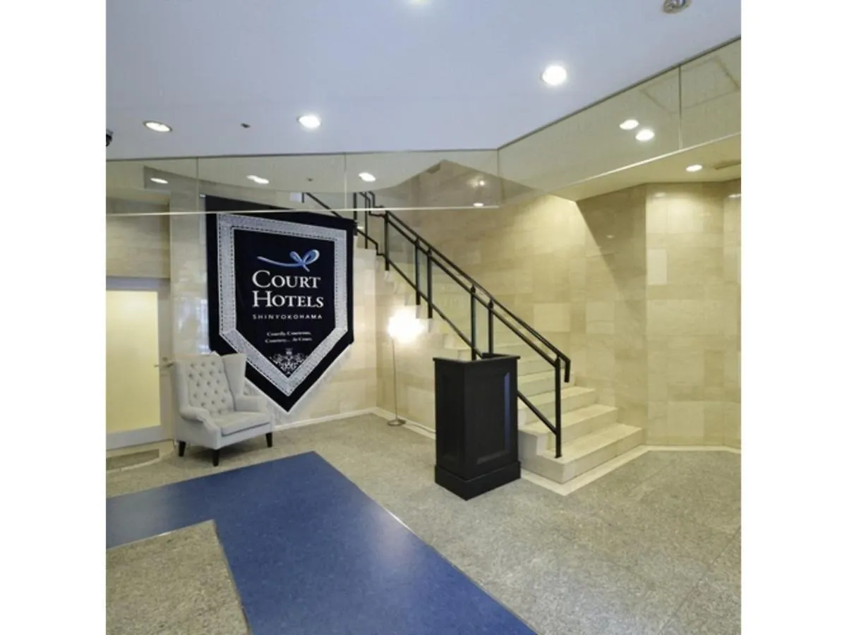 Cort Hotel Shinyokohama - Vacation Stay 55865V