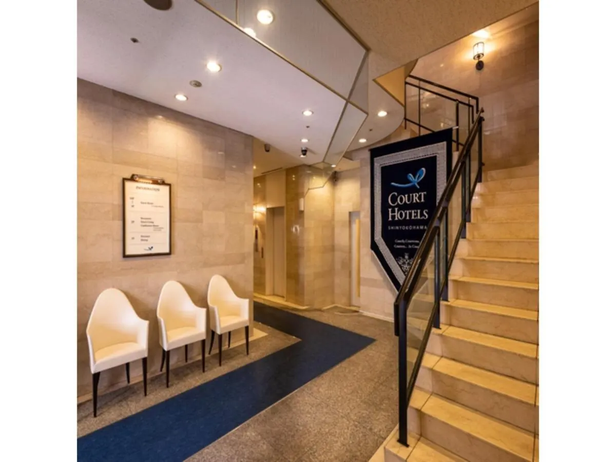 Cort Hotel Shinyokohama - Vacation Stay 55865V Japan
