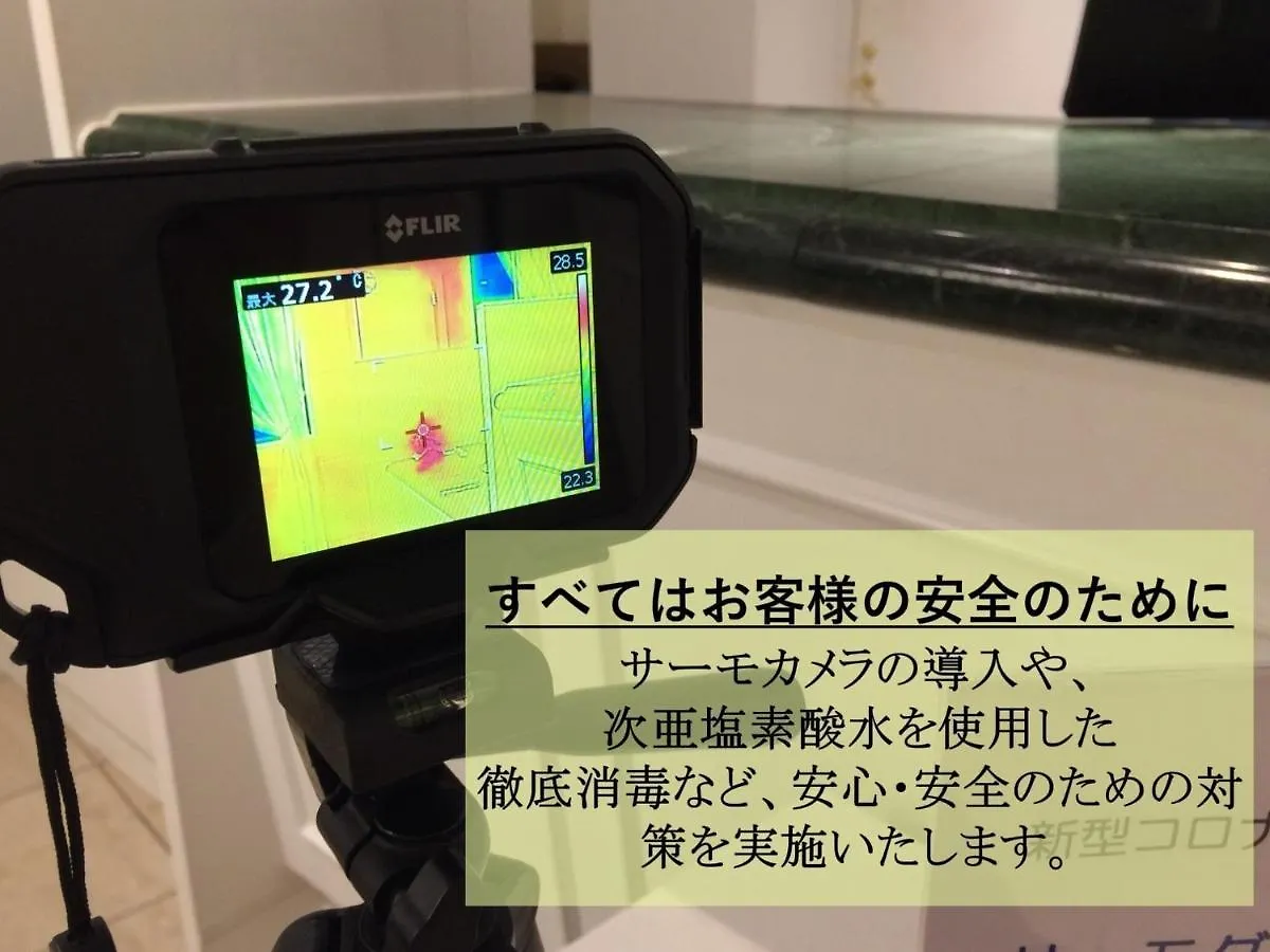 Cort Hotel Shinyokohama - Vacation Stay 55865V